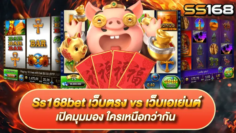ss168bet-direct-website
