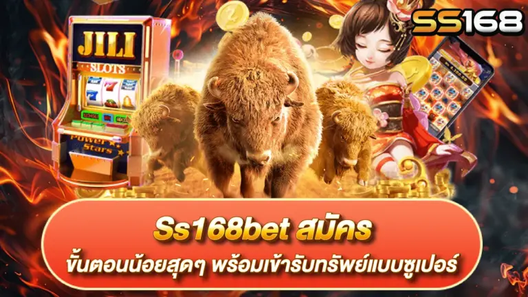 ss168bet-register
